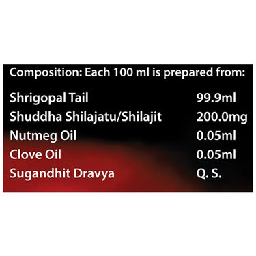 https://cdn.shopify.com/s/files/1/1857/6931/products/DaburShila-XOil.jpg?v=1623130372